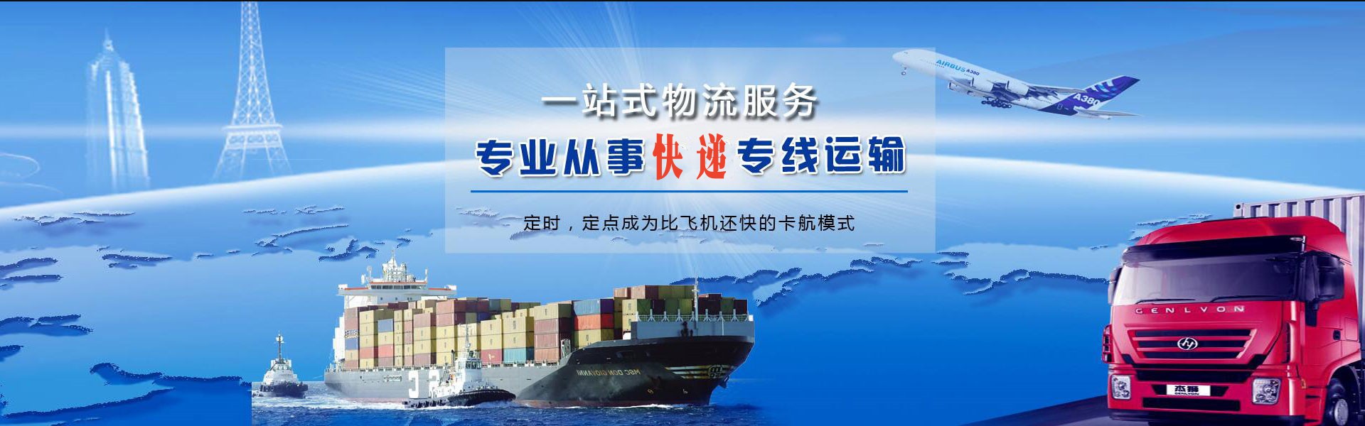 临颍到加拿大物流公司-临颍至加拿大物流专线-临颍空运到加拿大-优时通物流有限公司