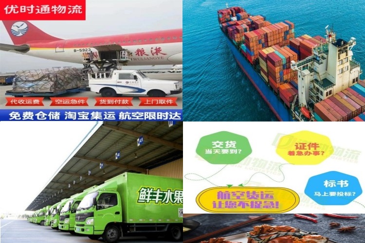 临颍到加拿大航空货运公司-临颍到加拿大物流专线